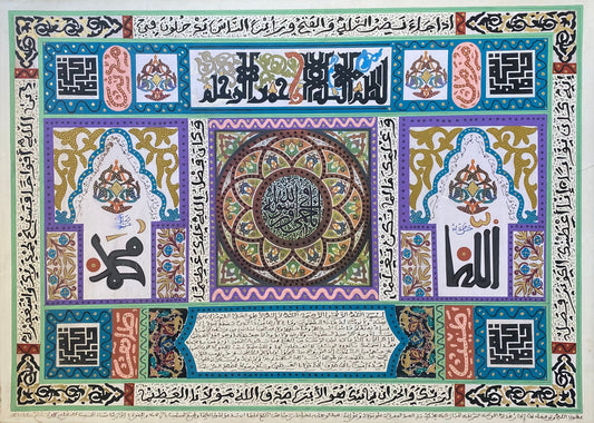 artiste-calligraphe-marocain