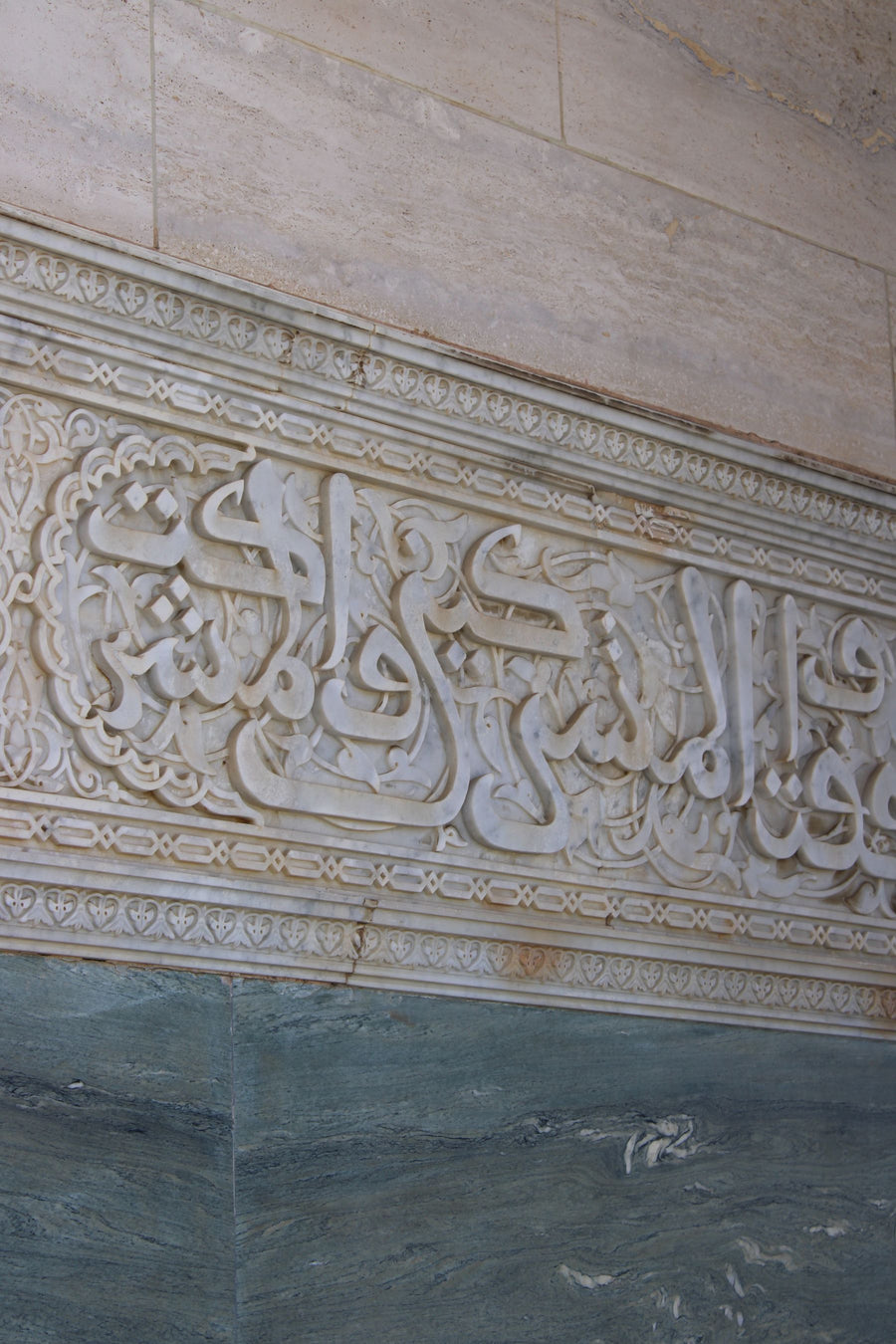 Arabic calligraphy carved in stone on a wall in Rabat