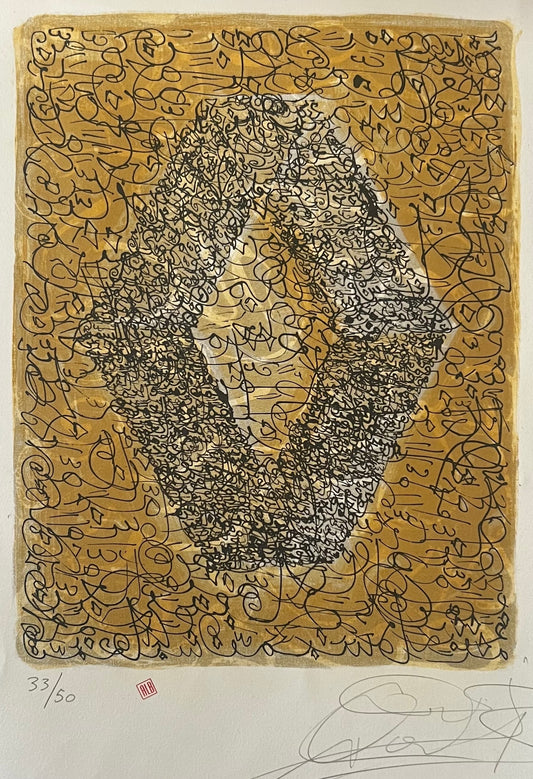 Œuvre de Mehdi Qotbi