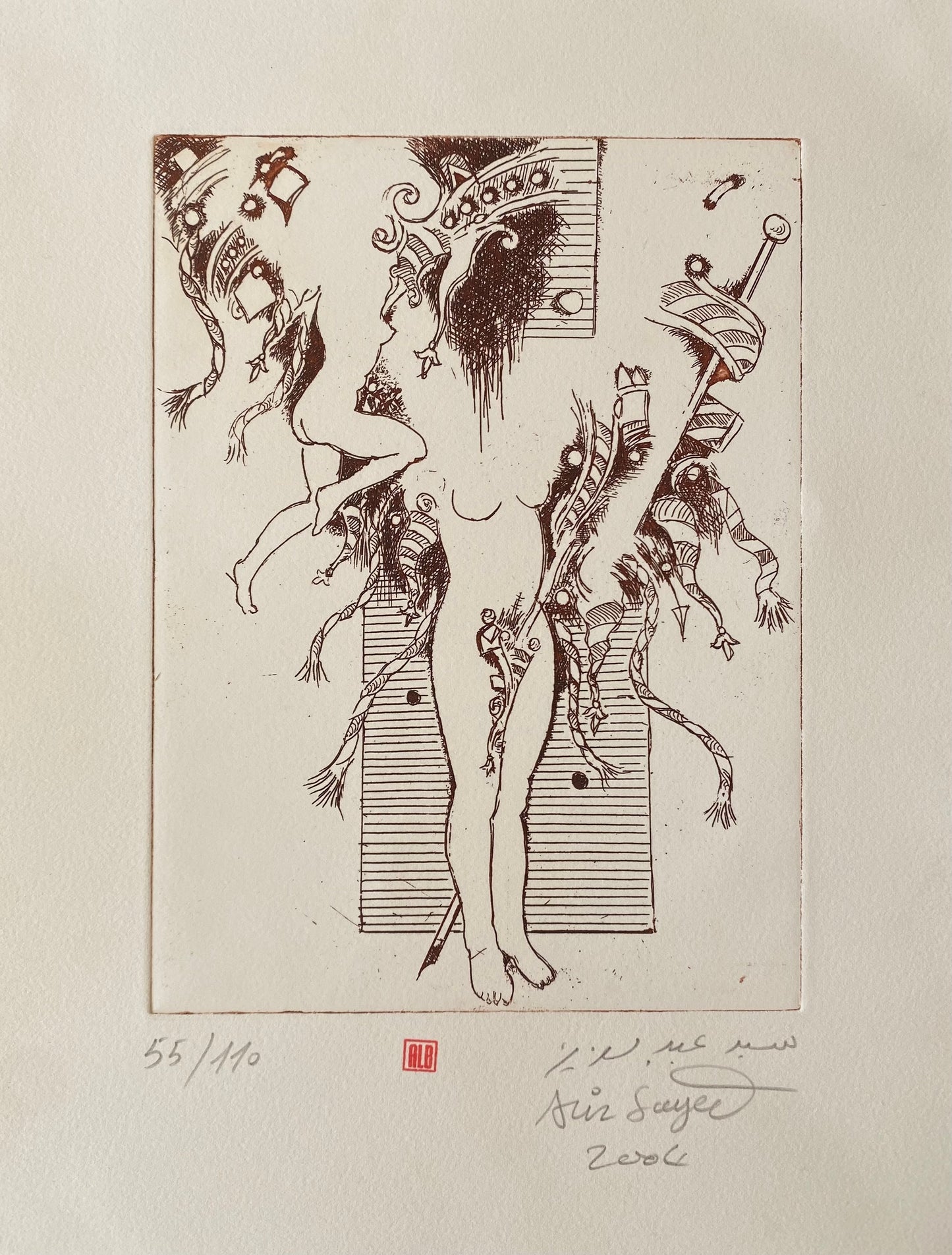 lithographie-aziz-sayd