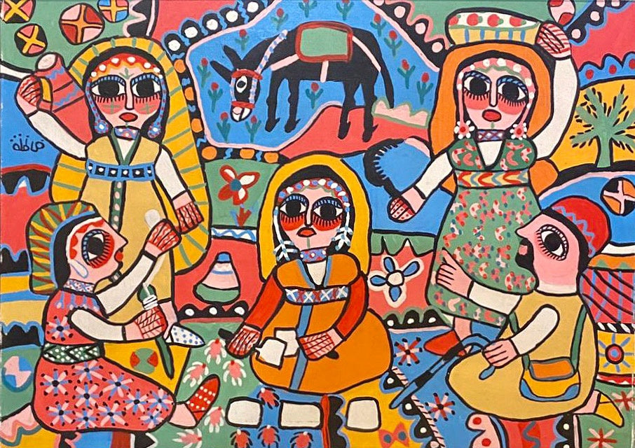 Œuvre de Fatna Gbouri