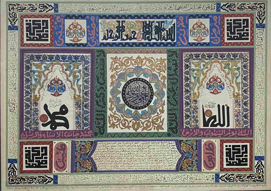 Œuvre de Abdelwahab Belkhayat