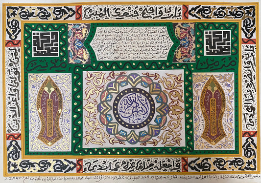 Œuvre de Abdelwahab Belkhayat