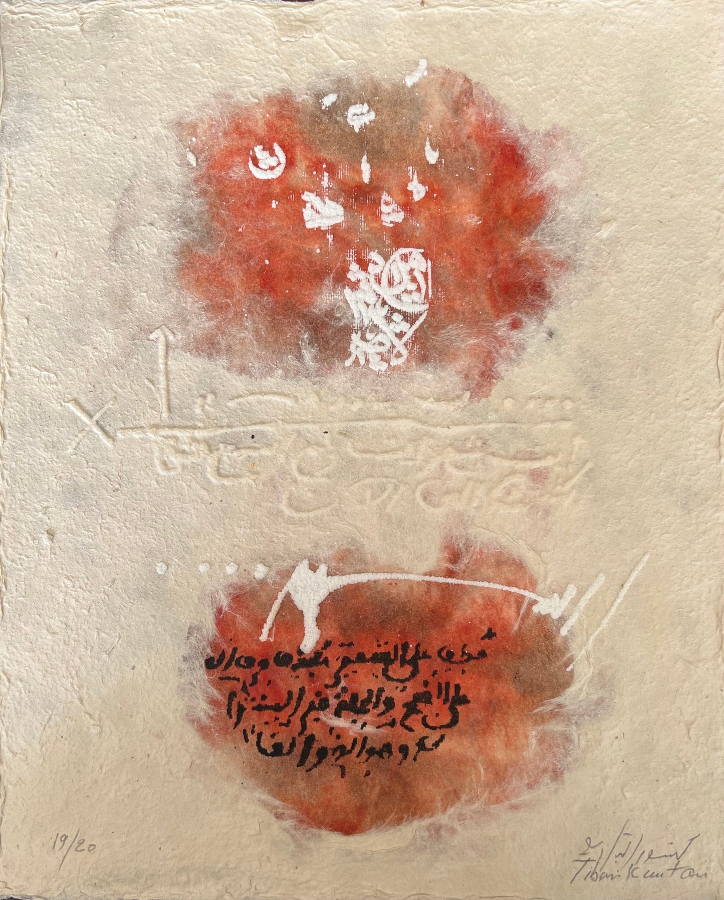 Œuvre de Tibari Kantour