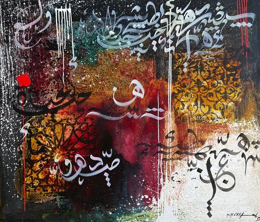 Œuvre de Mohamed Issami