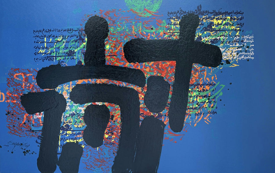 Grand tableau contemporain marocain — Noureddine Daifallah