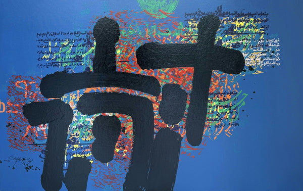 Large Moroccan Contemporary Painting — Noureddine Daifallah