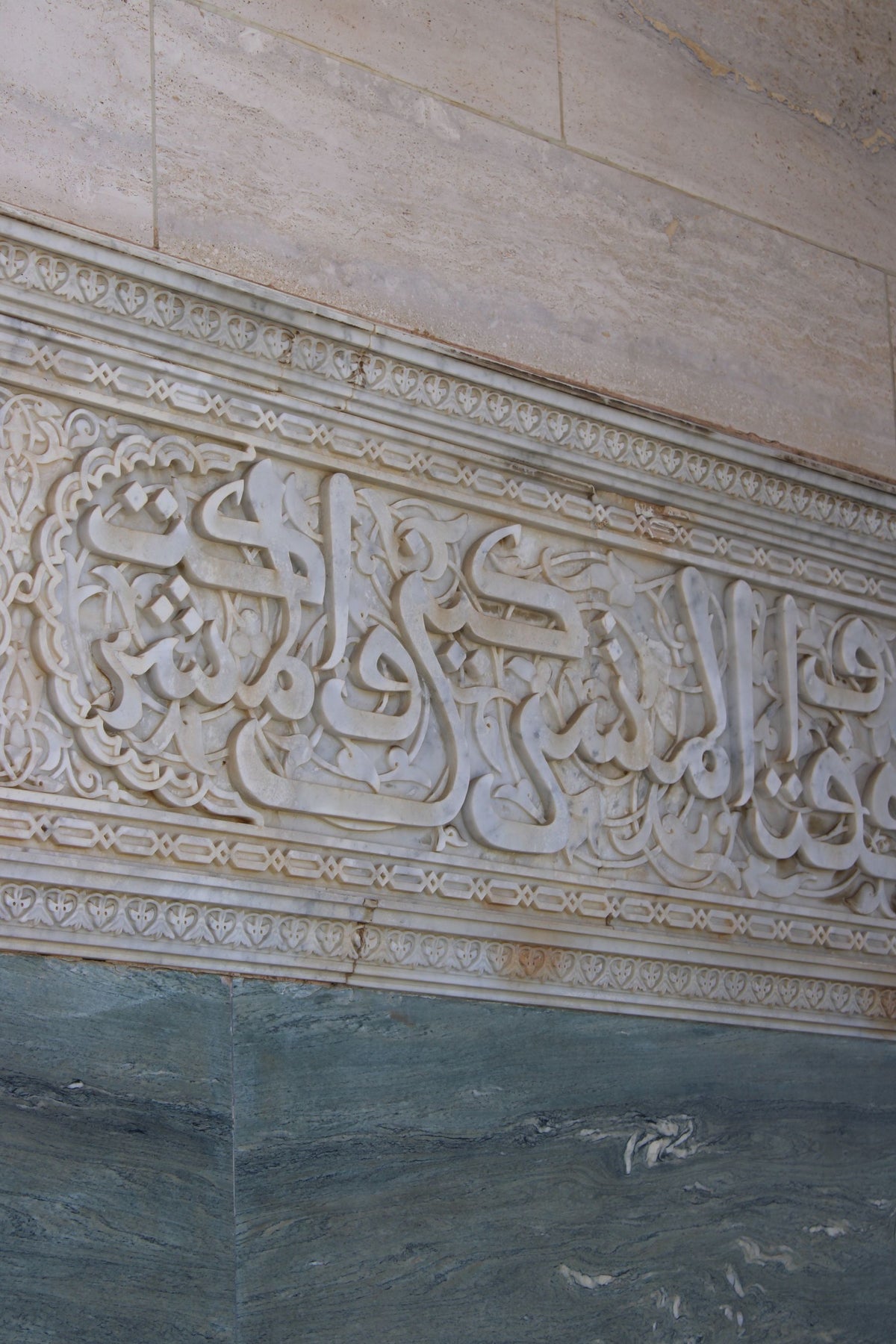 Arabic calligraphy carved in stone on a wall in Rabat