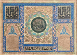 Abdelwahab Belkhayat