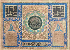 Abdelwahab Belkhayat
