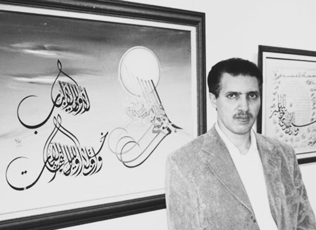 Mohamed Amzil