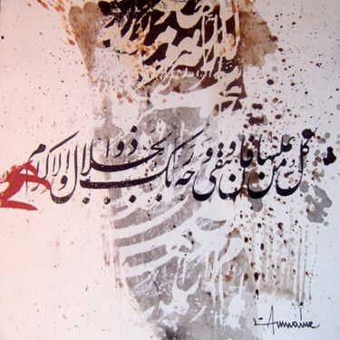 Mustapha Amnaine