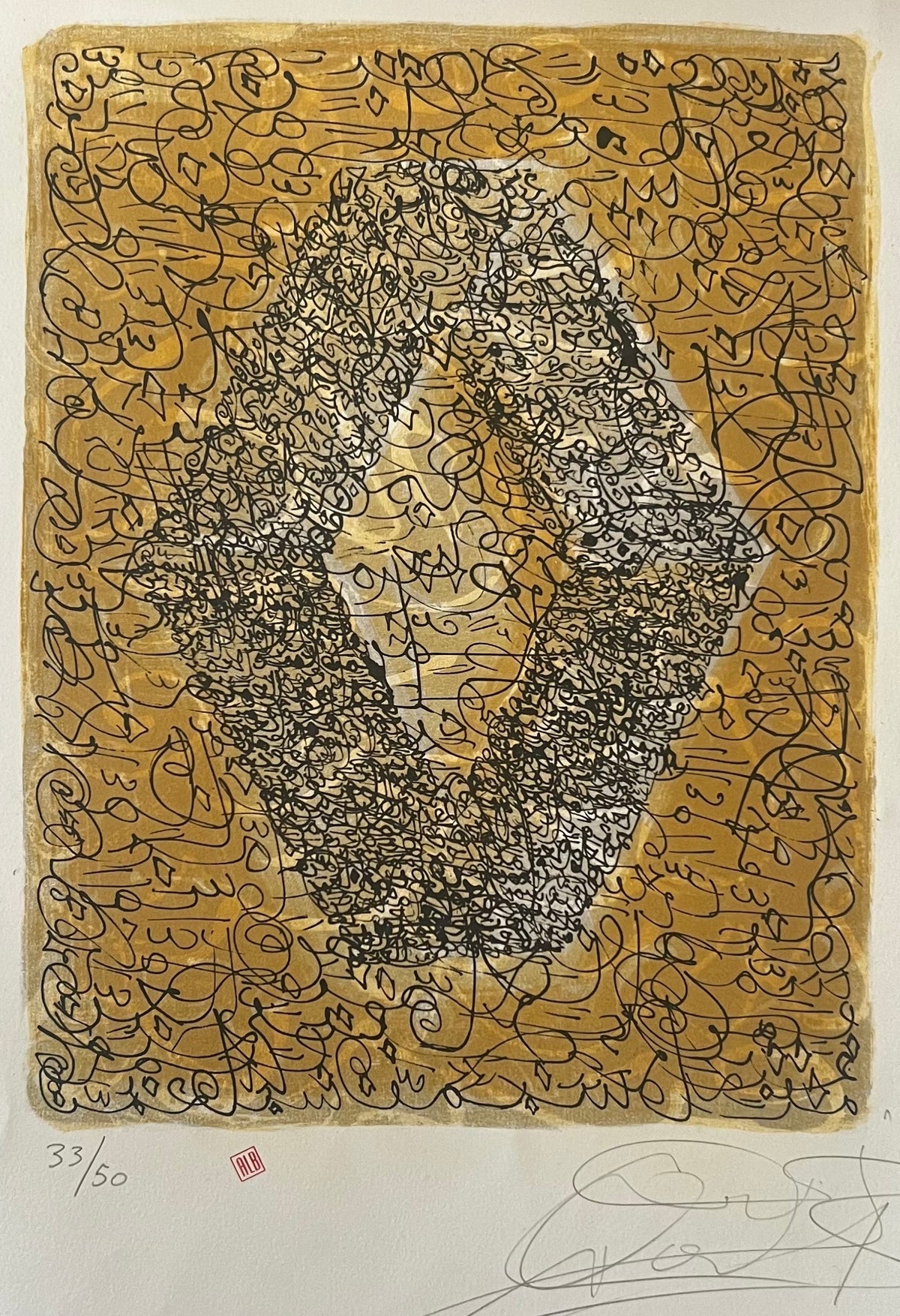 Signes imbriqués sur fond ocre — Mehdi Qotbi, 50 × 30 cm