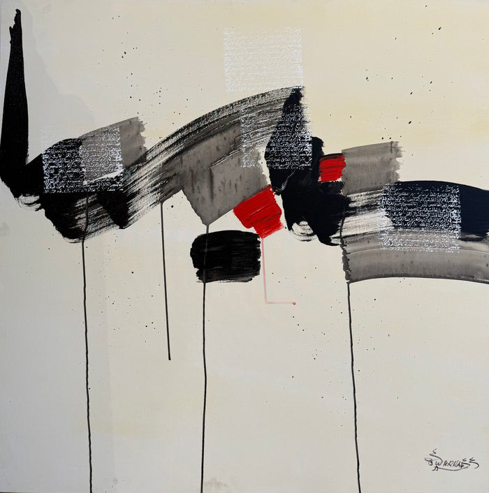 Mostafa Warrak — Grand tableau abstrait marocain