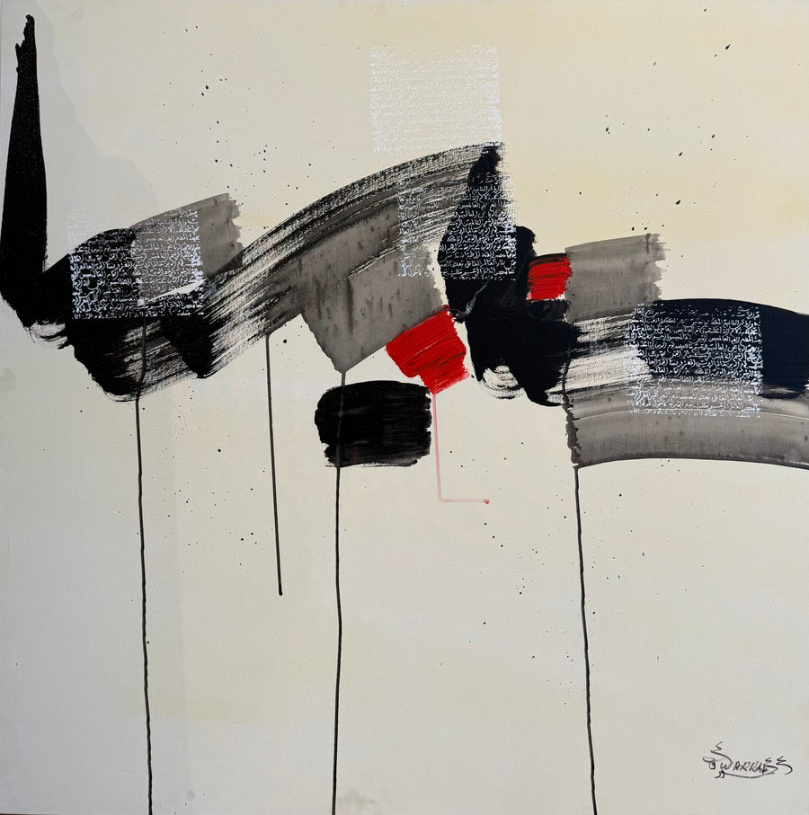 Œuvre de Mostafa Warrak