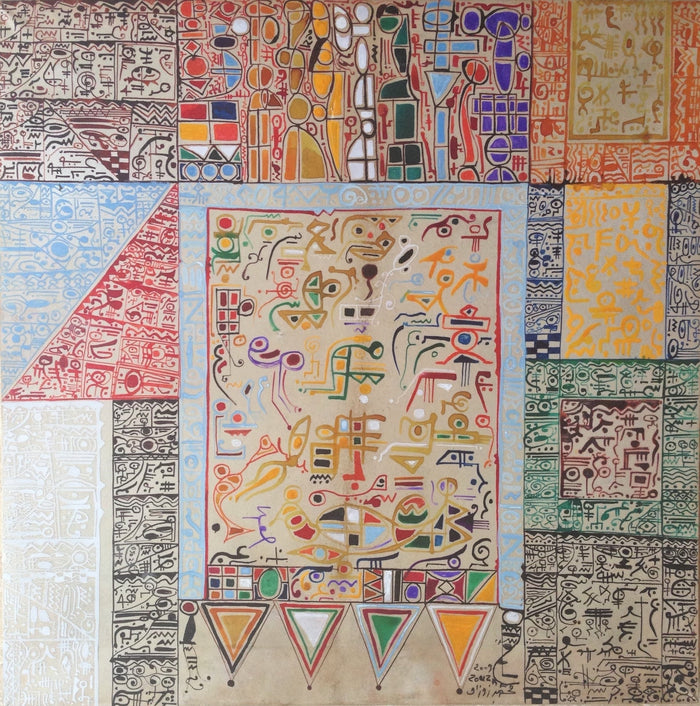 Mohamed Zouzaf — Œuvre en technique mixte