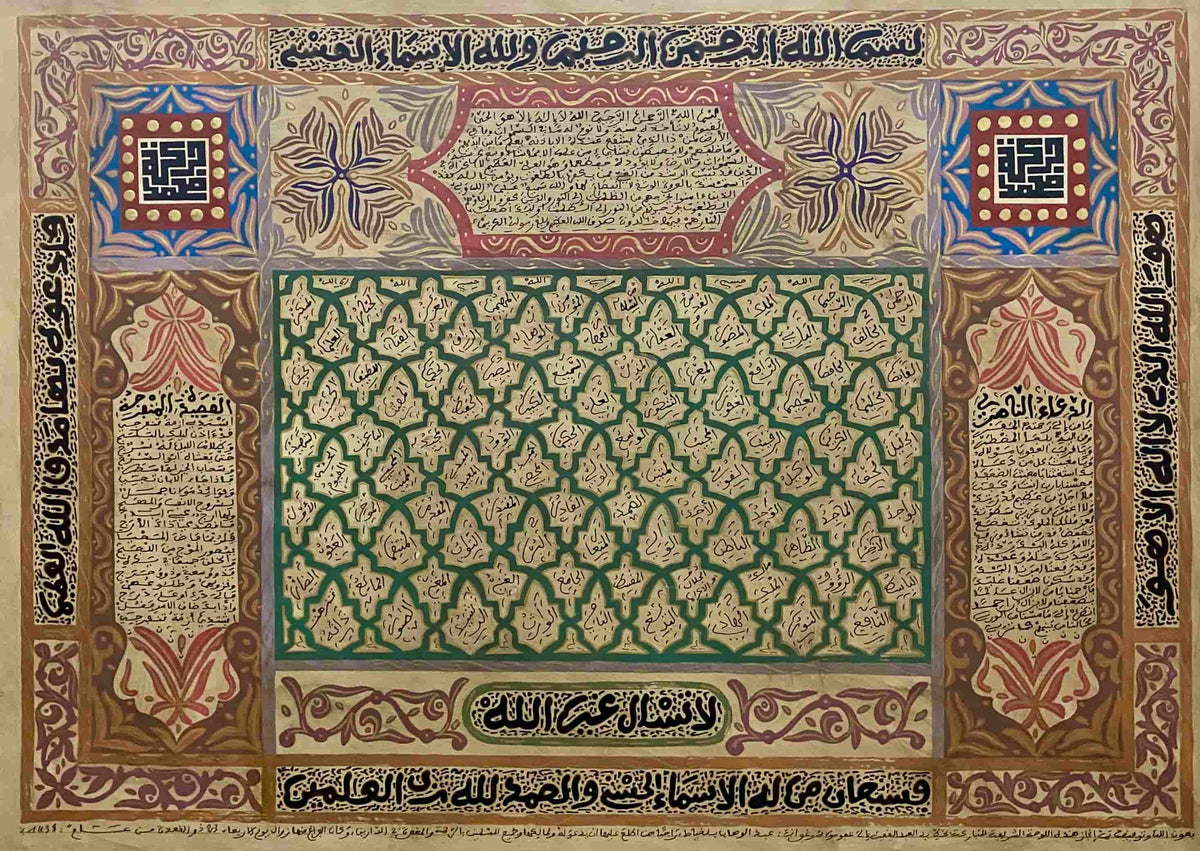 Large Mixed-Media Artwork VIII — Abdelwahab Belkhayat
