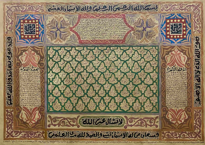 Grande œuvre en technique mixte VIII — Abdelwahab Belkhayat