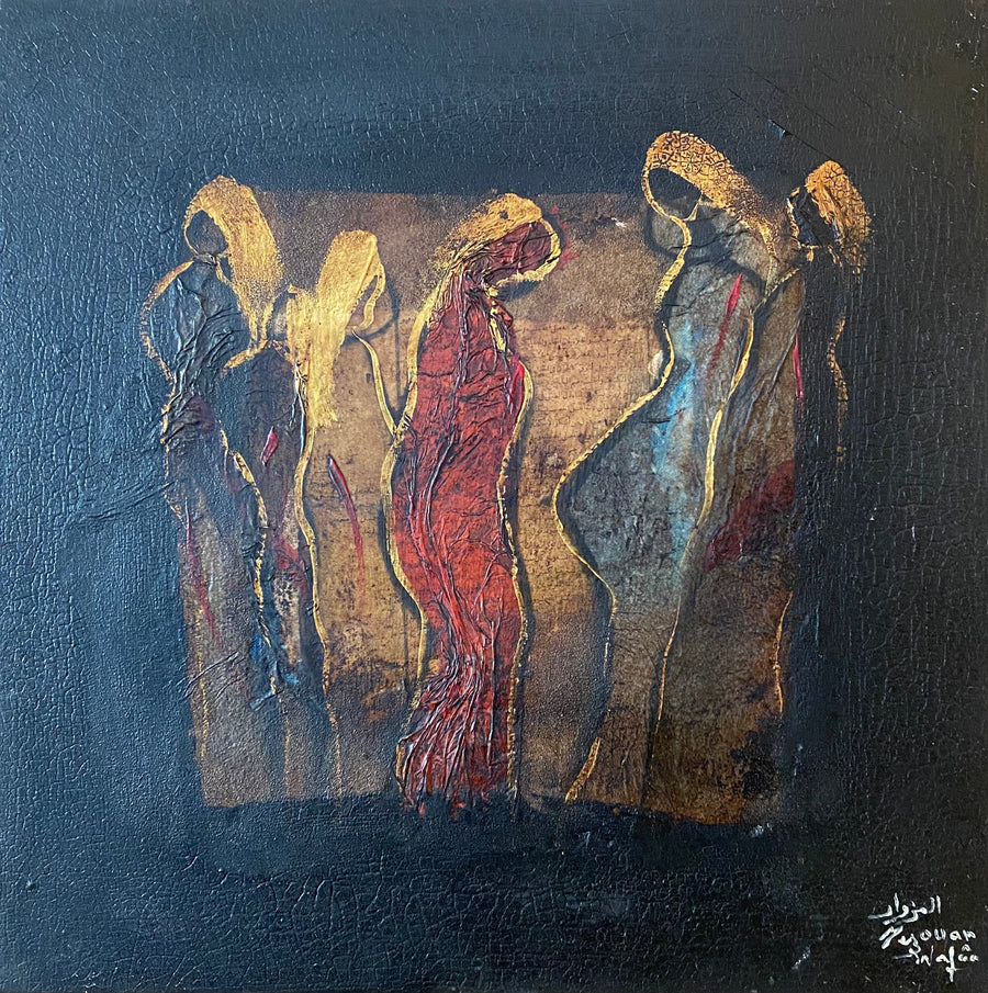 Wafaa Mezouar — Œuvre en technique mixte