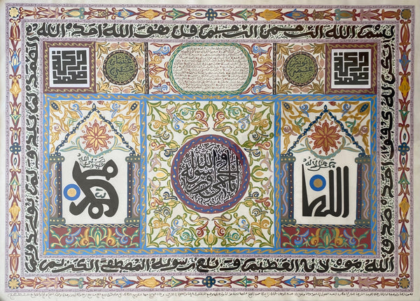 Abdelwahab Belkhayat — large mixed-media Arabic calligraphy artwork