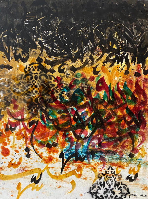 Grande œuvre en technique mixte I — Mohammed Issami (Vendu)