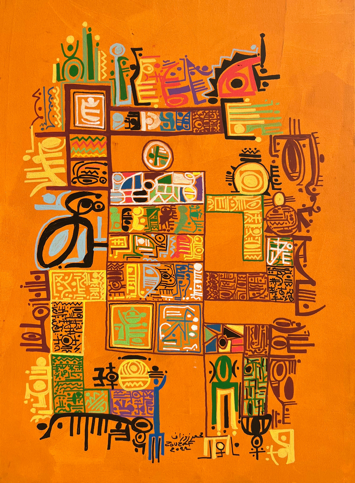 Large Mixed-Media Artwork I — Mohamed Zouzaf