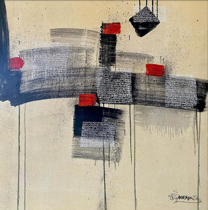 Mostafa Warrak — Grande œuvre en technique mixte