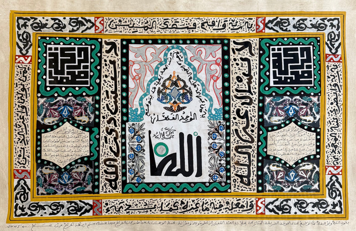 Calligraphie arabe et motifs ornementaux verts — Abdelwahab Belkhayat