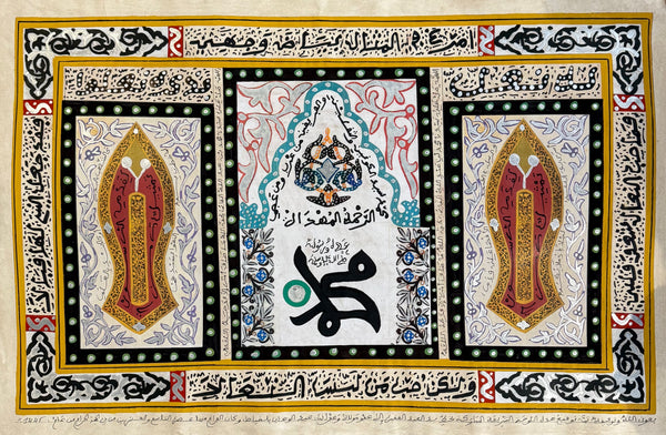 Mixed-Media Artwork V — Abdelwahab Belkhayat